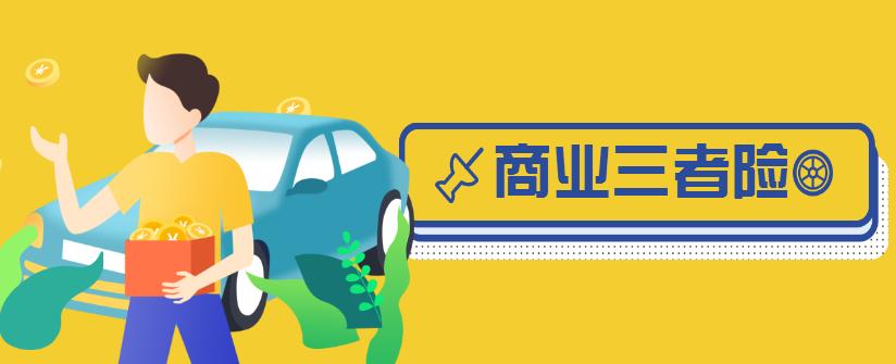 交通事故赔付范围,交通事故保险公司赔付范围