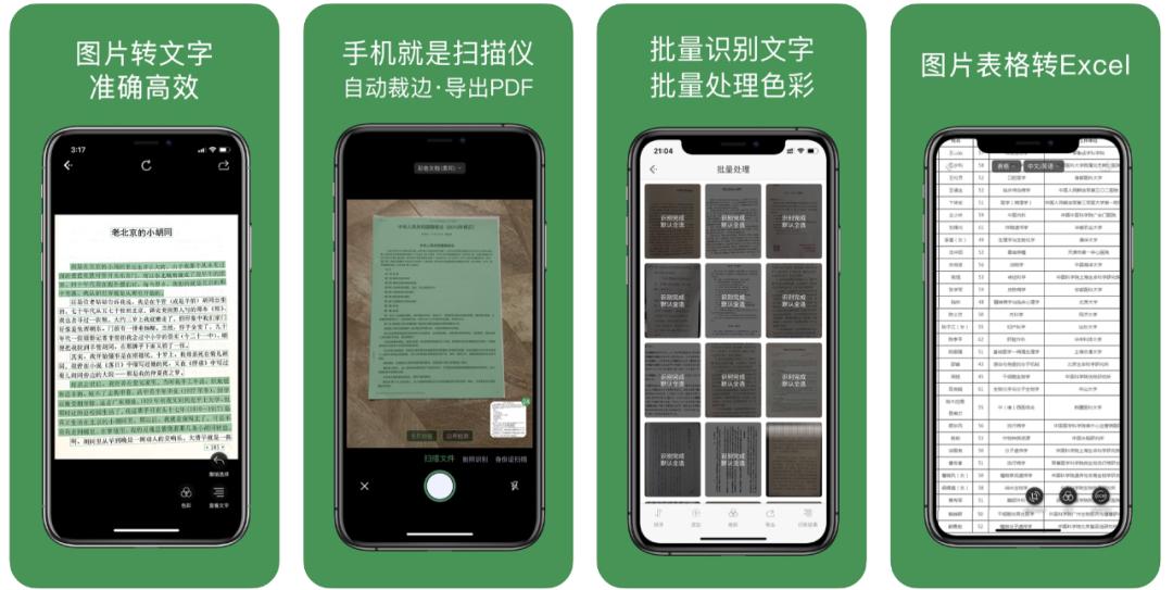 procam鐩告満app,protakeapp鍏嶈垂