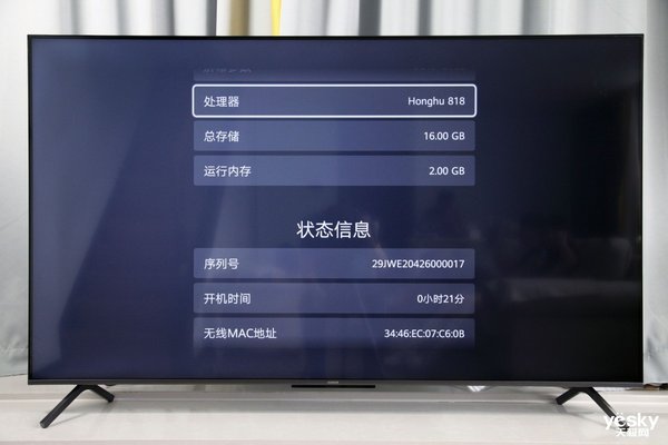 2900元入手65寸荣耀智慧屏x1,荣耀智慧屏性价比推荐