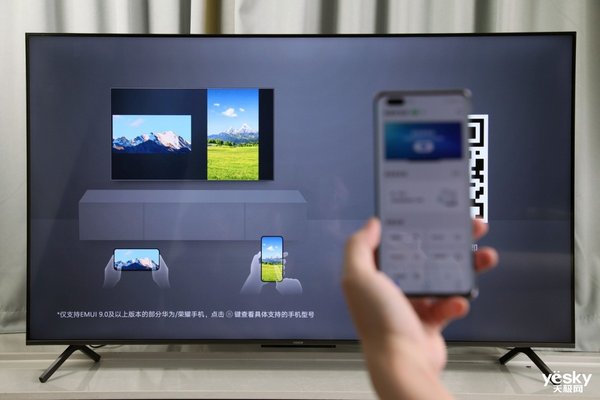 2900元入手65寸荣耀智慧屏x1,荣耀智慧屏性价比推荐