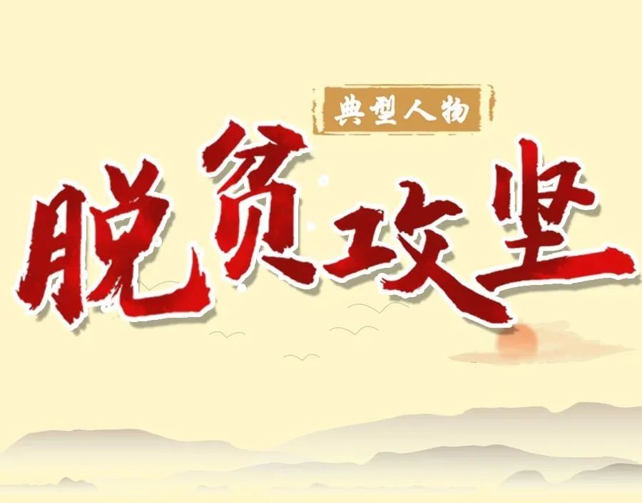 早安！乌兰察布（2020/05/24）