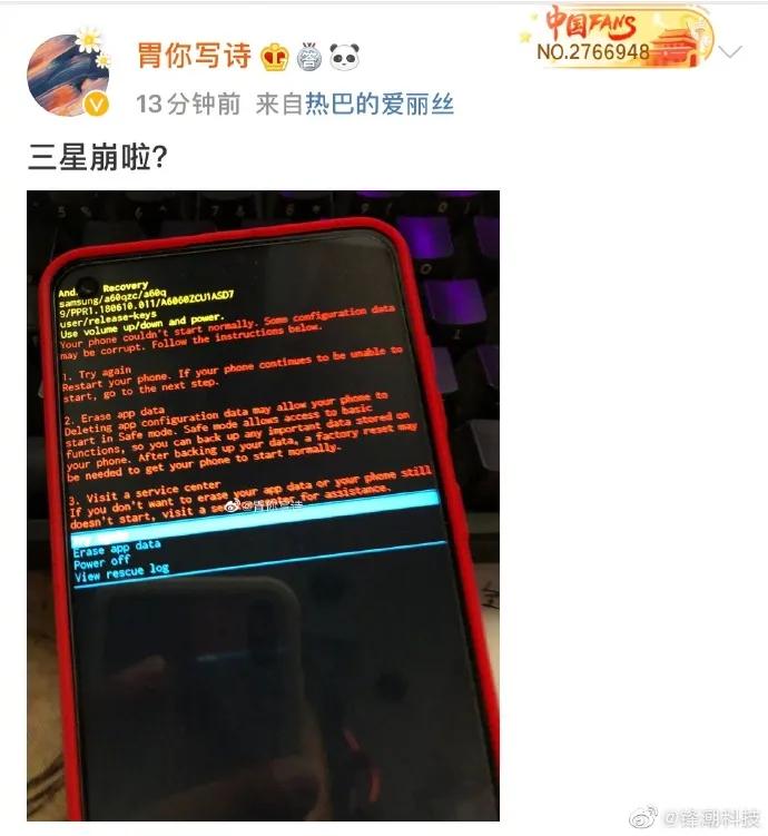 黑屏无限重启,三星手机老是出现卡死重启黑屏