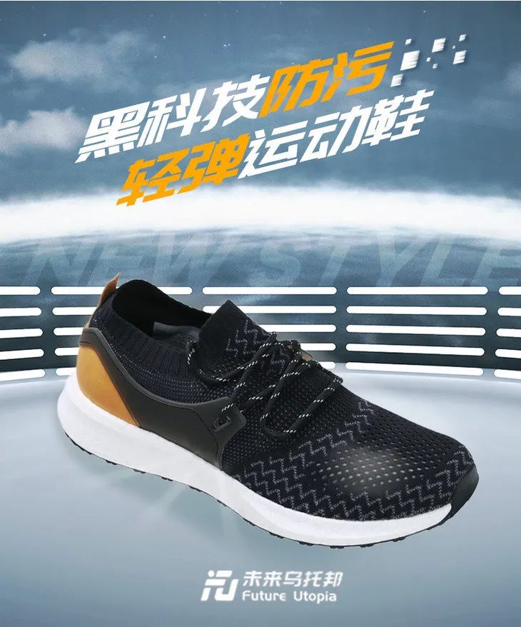 爆米花鞋底防臭运动鞋,爆米花防滑大底内增高保暖鞋