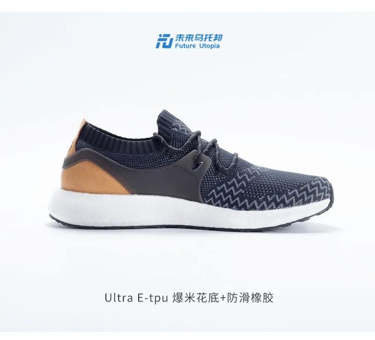 爆米花鞋底防臭运动鞋,爆米花防滑大底内增高保暖鞋