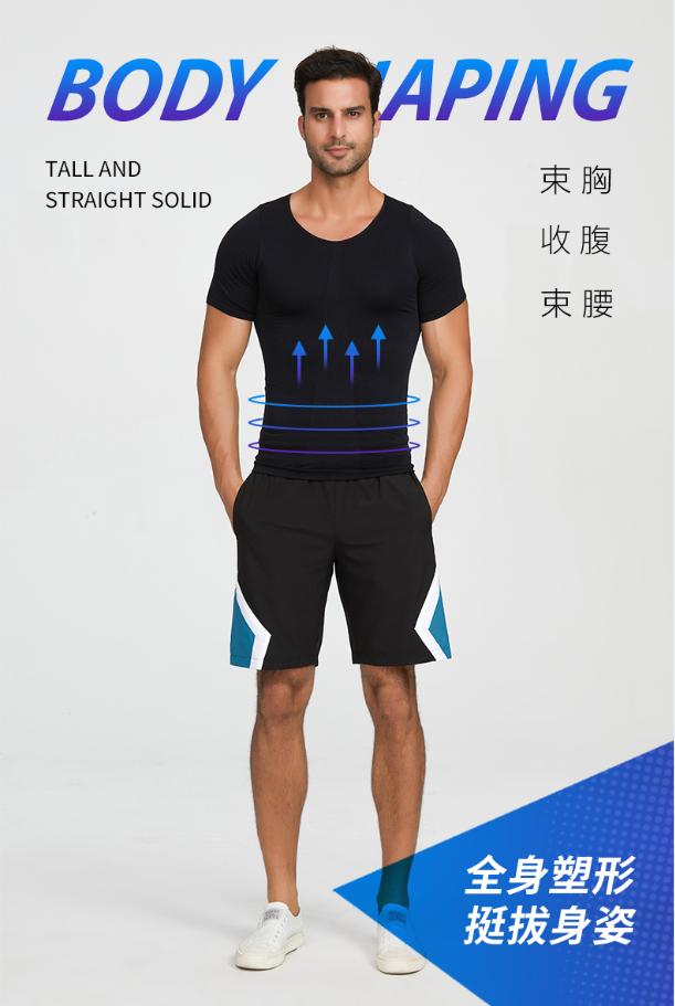 中年发福克星!冰爽+塑形+驱蚊,穿上躺着也能塑身