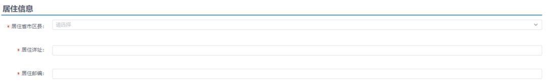 上海警察学院招录流程,上海公安警察学院有春考吗