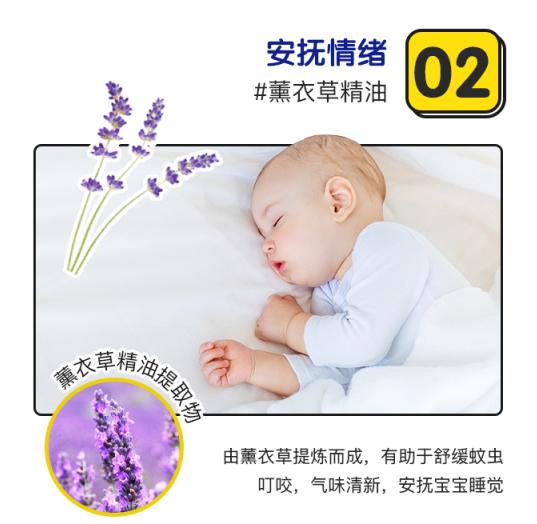 驱蚊孕妇婴儿可用的大牌子,驱蚊孕妇专用