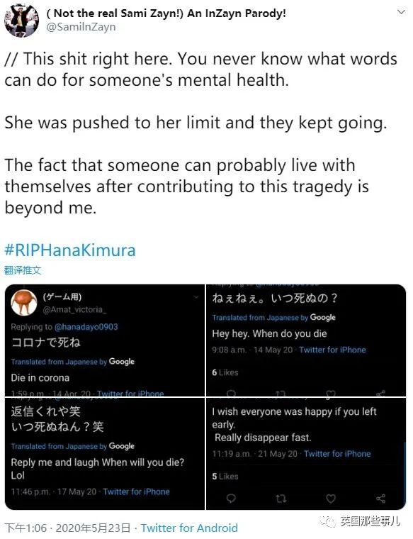 22岁的摔角女星自杀身亡。这背后，又是一场网络*力暴**的悲剧