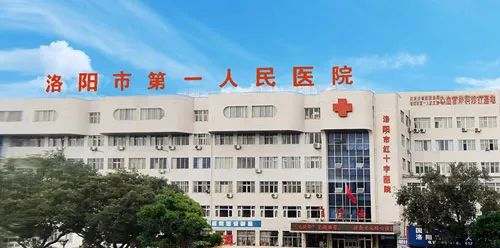 河南省中医院哪个医术最好,河南省最好的十大医院排名