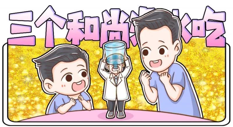 和尚多了没水吃,卵泡多了不排卵——谈谈PCOS