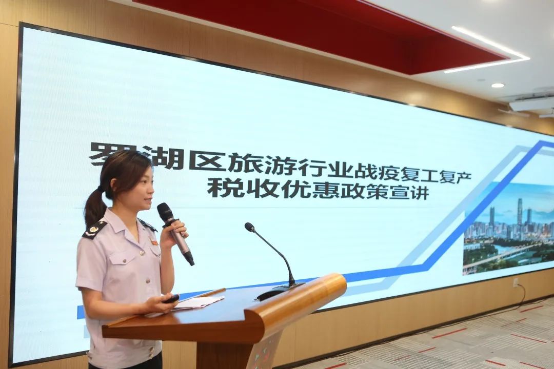 关注|400多家旅行社如何渡过难关？罗湖想了这些办法