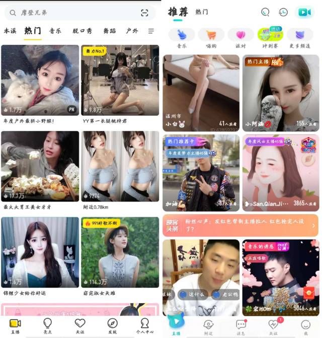 竞品分析|秀场退潮,YY为何依旧挣钱?