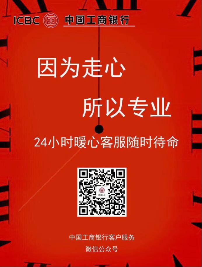 工行微金融小程序有什么用,小程序金融