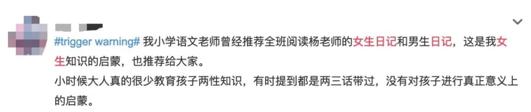 赠书|图书总销量2亿册，她比爸妈更懂青春期的孩子