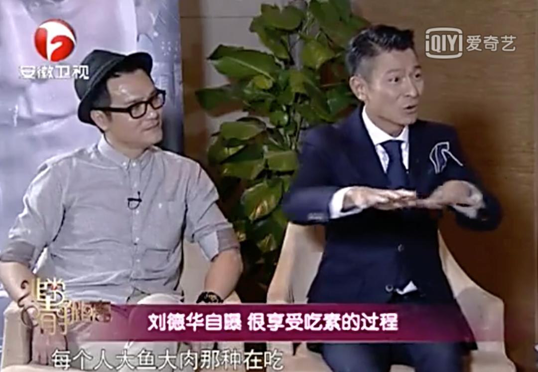 刘德华59岁身材,60岁刘德华笔挺的身材