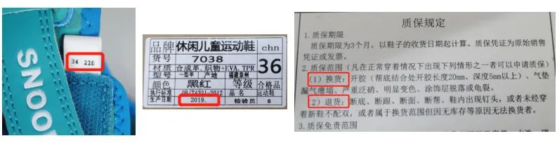 25款童鞋,哪款童鞋质量好