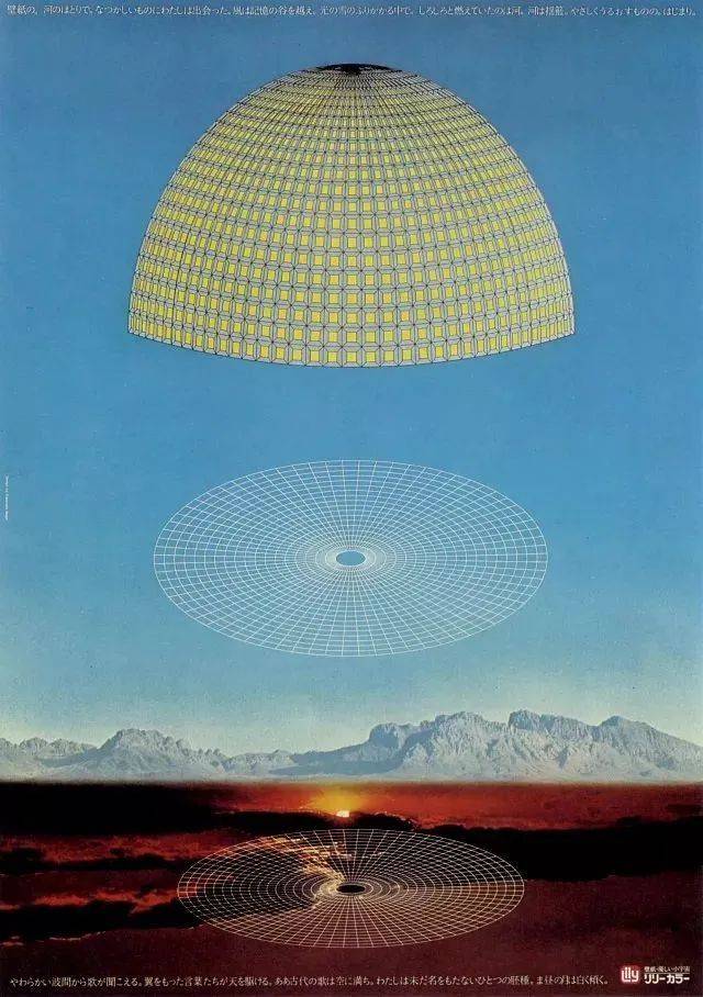 91岁永井一正：设计力量让人觉醒