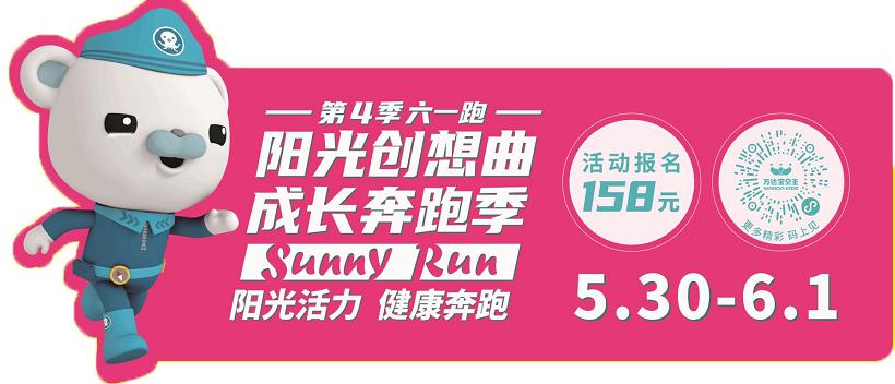 小宝贝解封后秒变“神兽”，这里有魔力啊