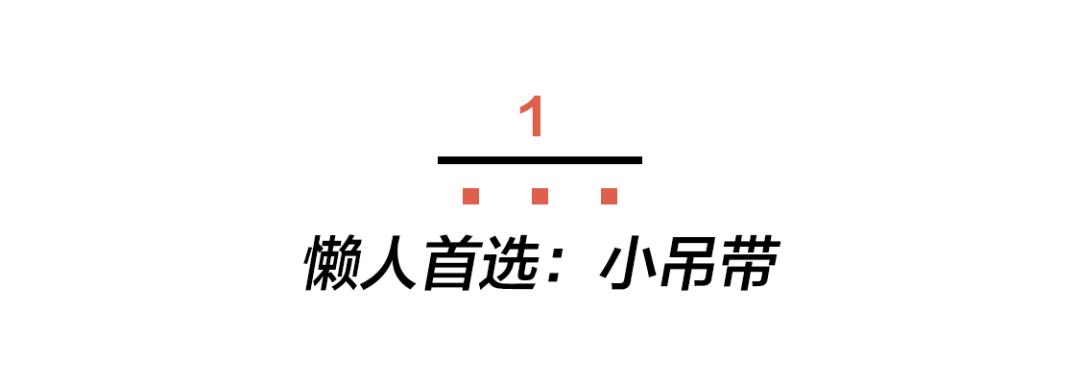 我终于等到了阔腿裤不再时髦的这一天…