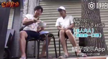 《极挑》涉嫌抄袭?韩综金牌PD揭密爆款综艺三大秘诀,听完佩服