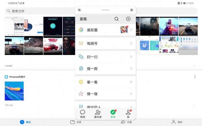 华为matebooke对比matepadpro,华为matepadpro12.6和10.8哪个好