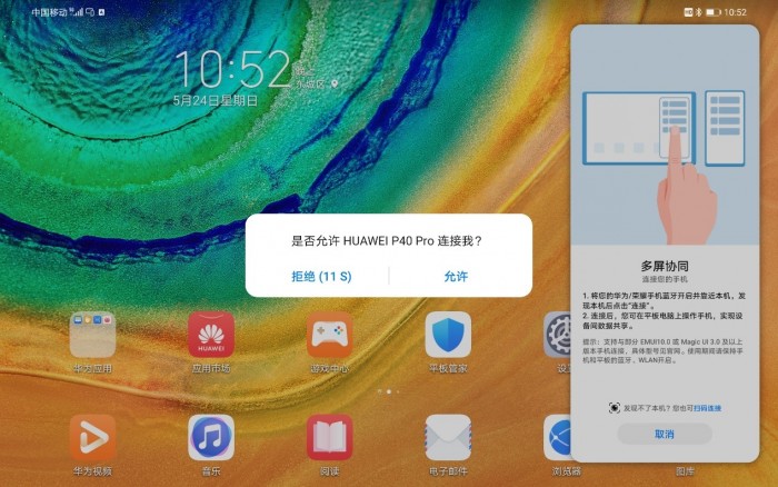 华为平板matepadpro2022款有没有5g,华为matepadpro12.6对比ipadpro