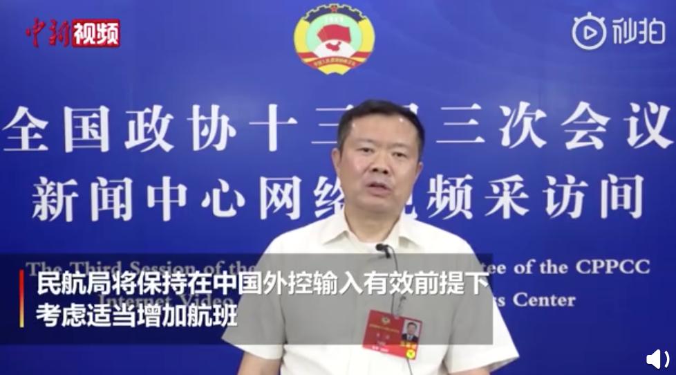 留学生回国国际航班最新时间表,美国留学生回国航班最新通知