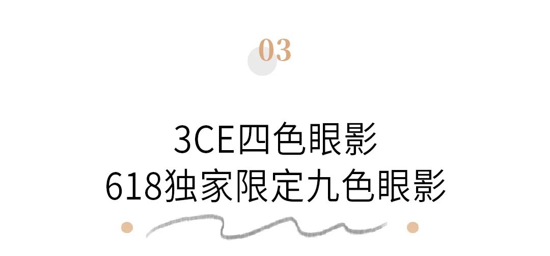 618省钱攻略来了看就是赚到,618如何买到优惠商品