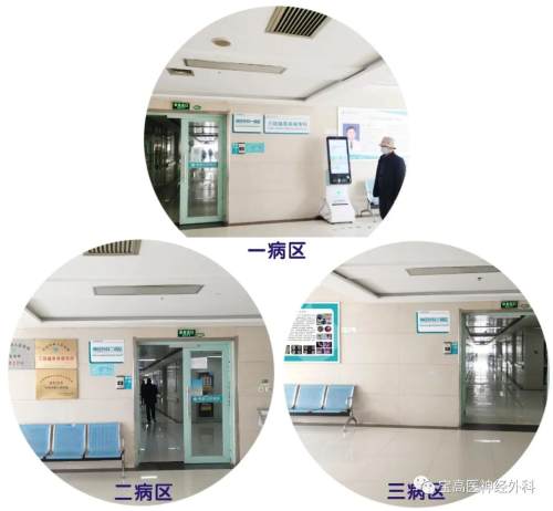 宝鸡高新医院唐宗椿,西安高新医院神经外科专家排名