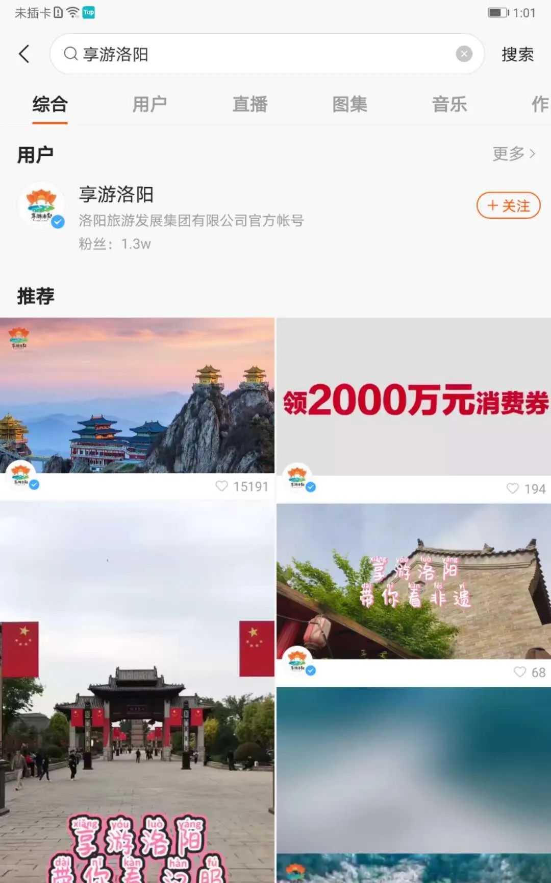 栾川赵莉县长,孟津赵莉县长