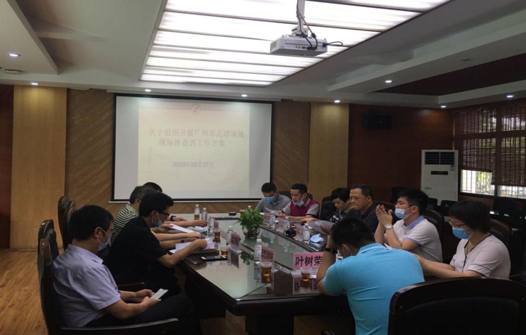 广州市直多部门到荔湾区核查足球场地建设工作