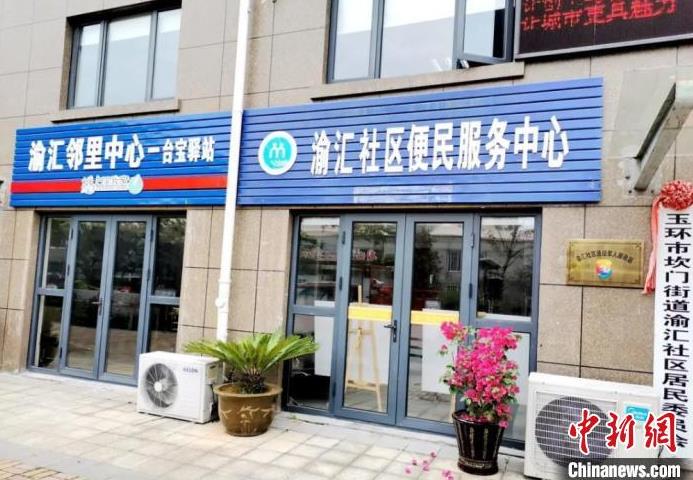 玉环团购网,台州玉环团购套餐