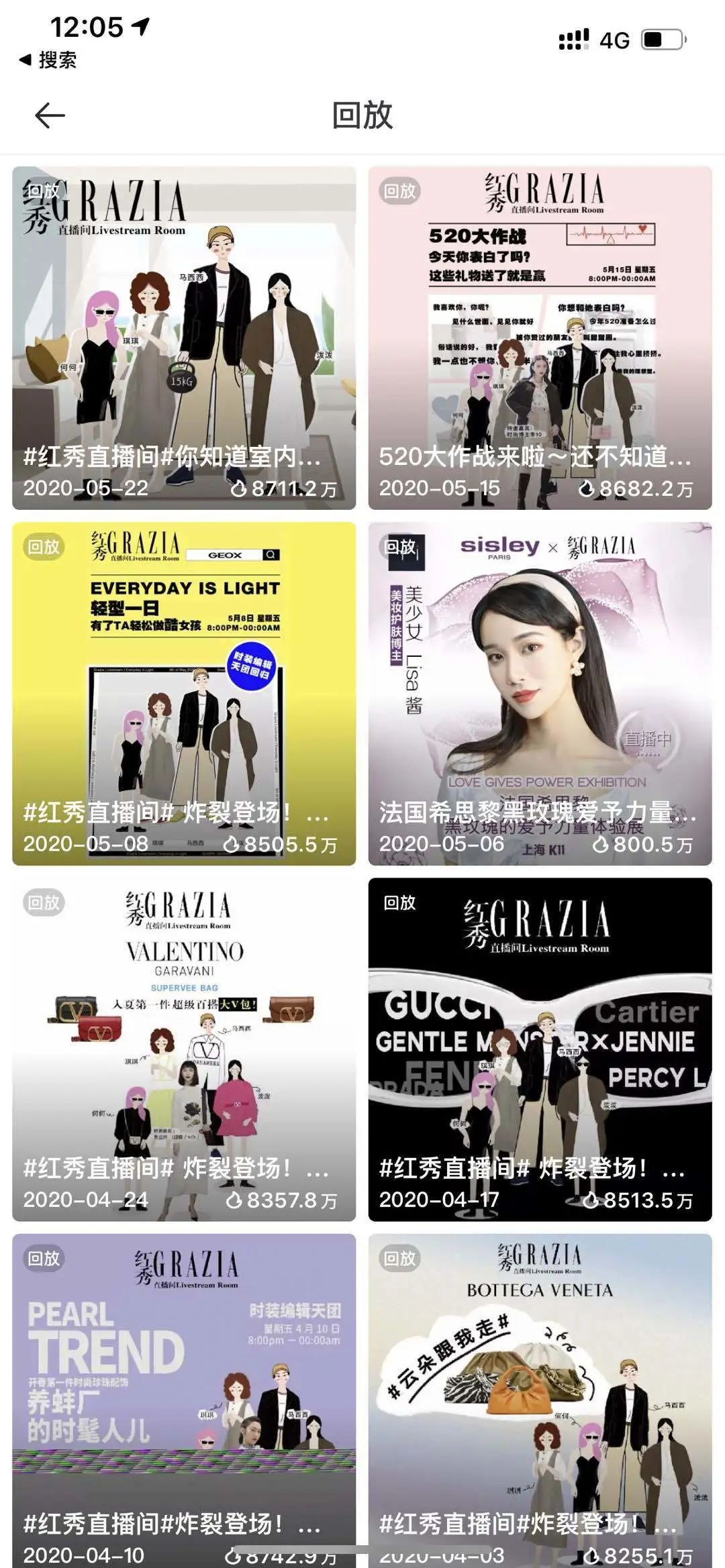 林彦俊firewalking同款衣服,红秀直播间