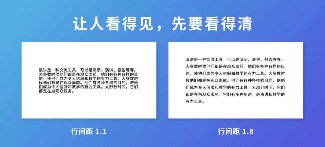 这首日本设计神曲刷屏了，治好了我多年的强迫症