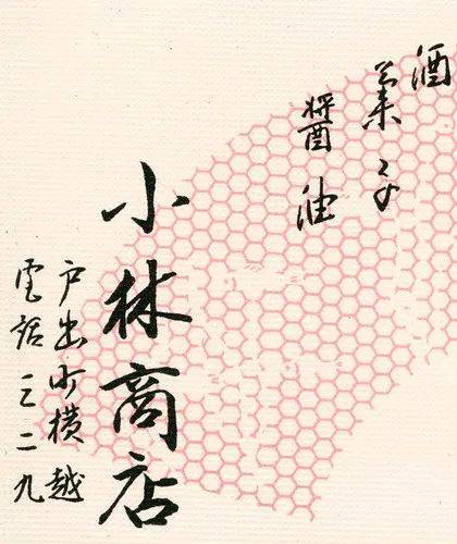 又美又萌，我被百年前的日本火柴盒包装惊艳了