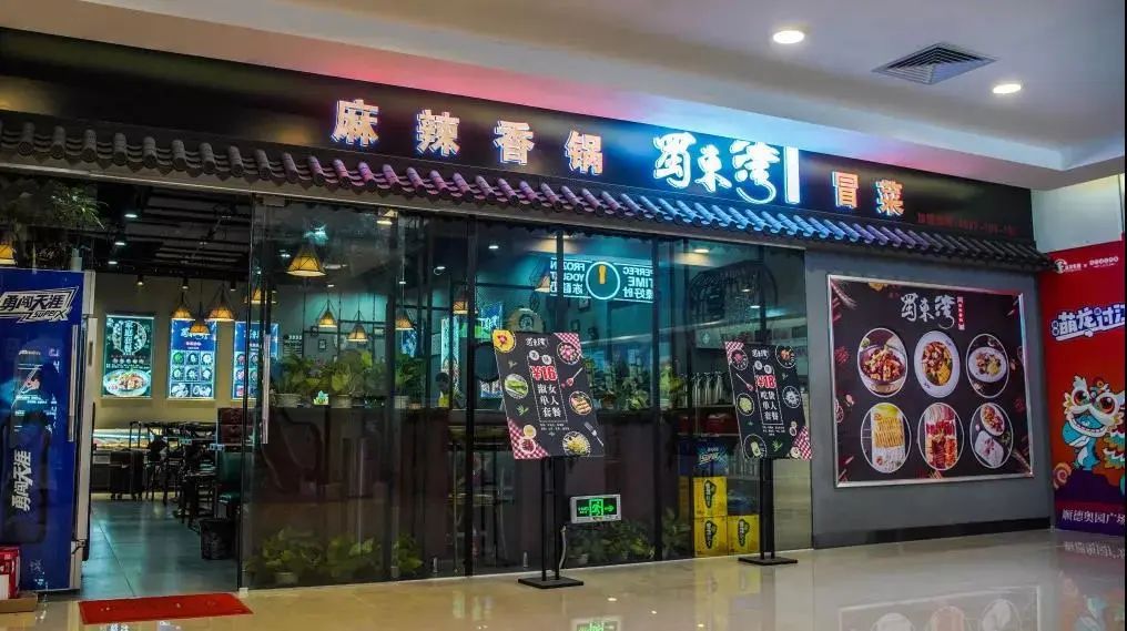 ￥6.1抢50元美食券/童装券，三重免费礼包送送送！仲有顺德最盏鬼集市，大小朋友都啱玩