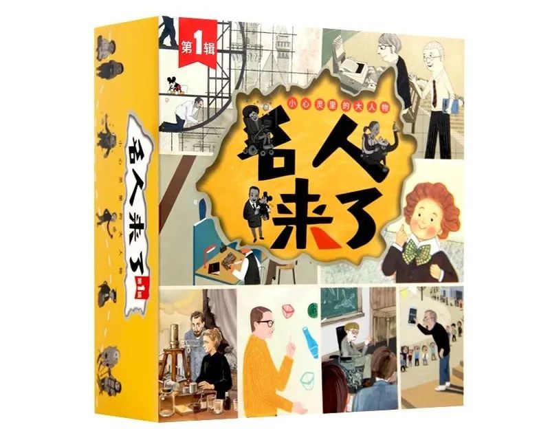 孩子必听的100个名人故事,榜样的力量事例50字
