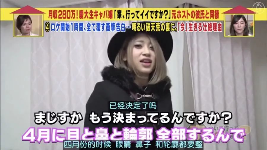 日本“包租婆”母女，不工作每月靠收租生活，却选择住在垃圾堆里：你走后，我再也没有家