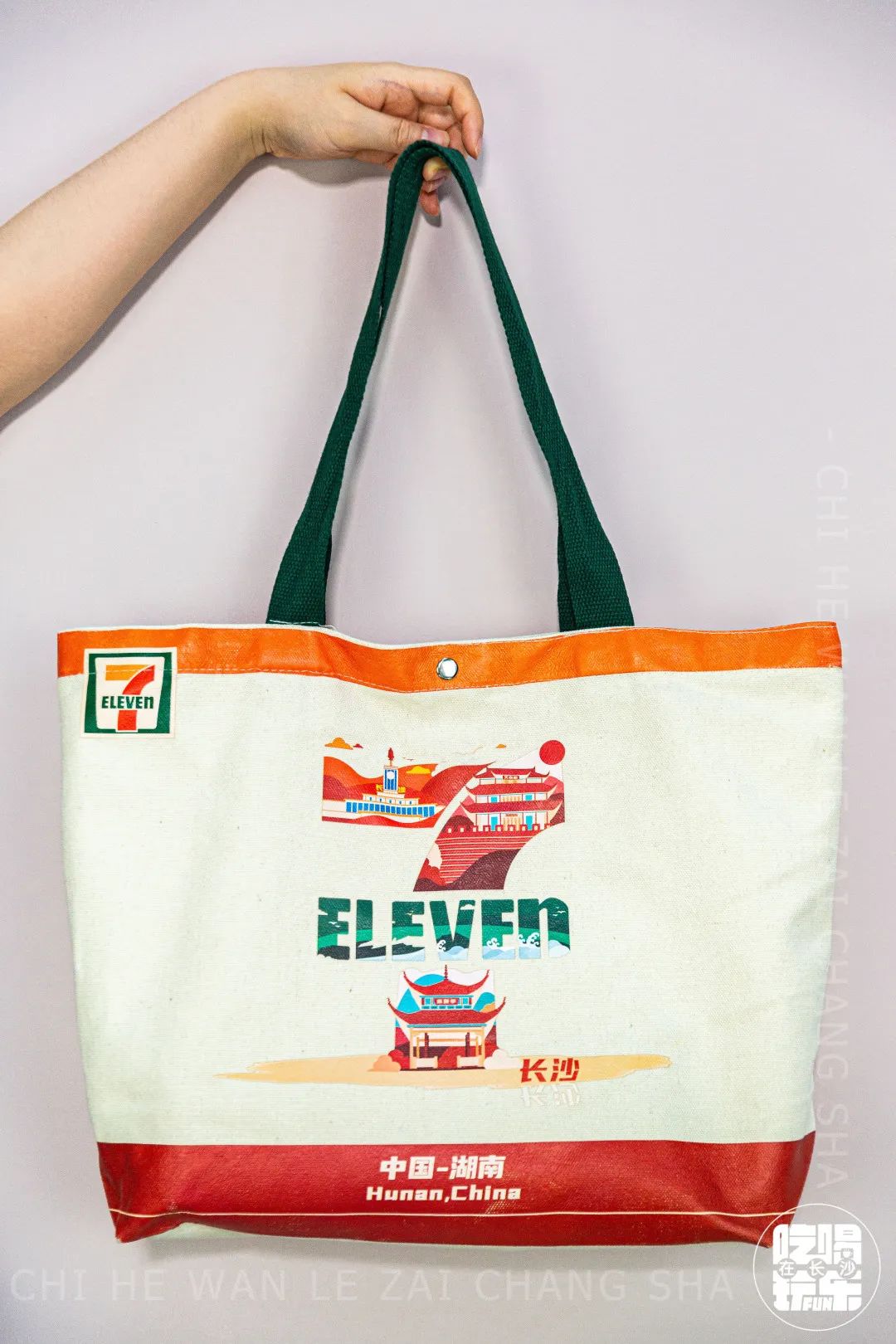 7-eleven全国门店排名,7-eleven湖南首店