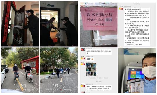 全市物业服务“群众满意小区”出炉，硚口23家上榜！（一）