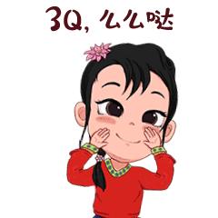 壮美广西乡风文明表情包使用截图,壮美广西乡风文明表情包