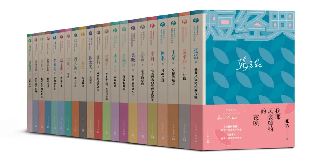 人民文学出版社2024年出版计划,人民文学出版社2023出版的书籍