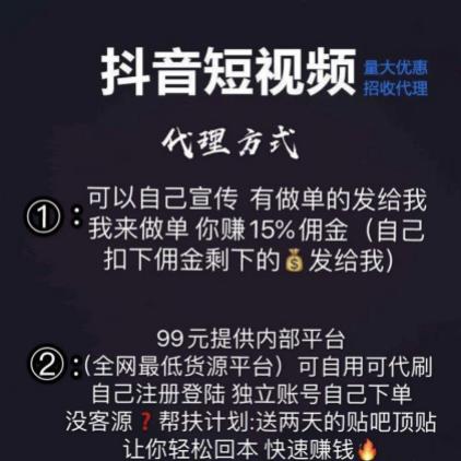 快手直播人气vs抖音直播人气,抖音快手直播人气