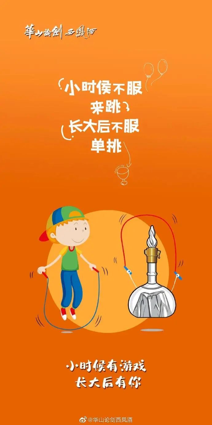 六一儿童节走心文案高清图片,六一儿童节英文的文案