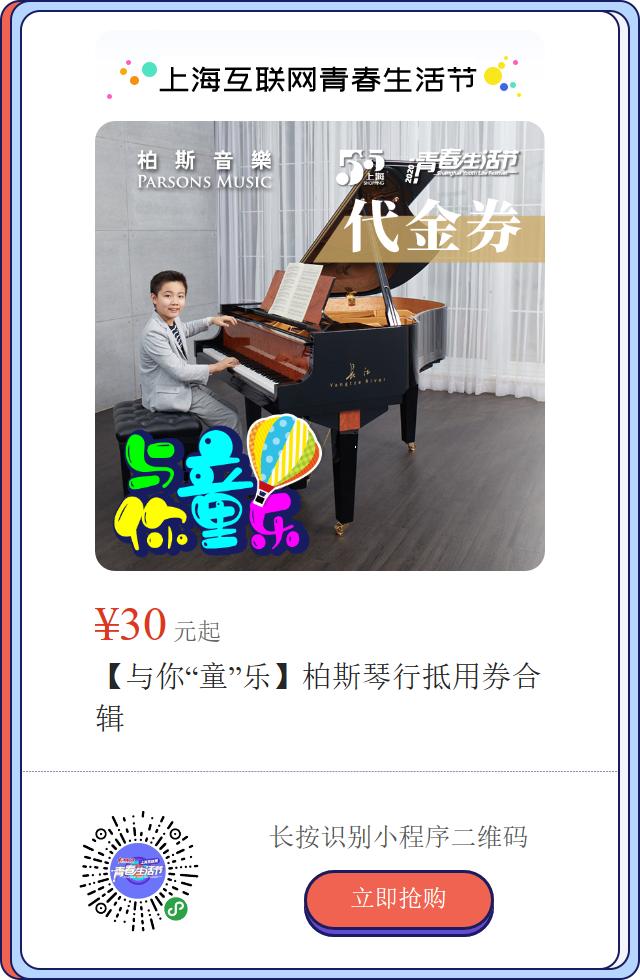 涓庝綘绔ヤ箰闂ㄧエ,涓庝綘绔ヤ箰鎶栭煶鍥㈣喘