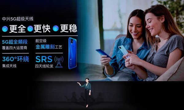 中兴天机axon115g体验,5g旗舰再进化中兴天机axon11发布