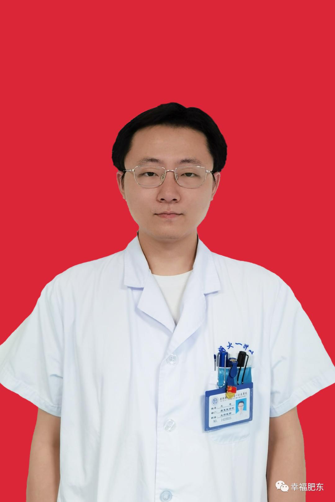 快收藏！又一批安医大一附院专家来县医院坐诊！时间是…