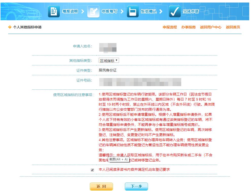 天津小客车限号,天津小客车近期是否限号