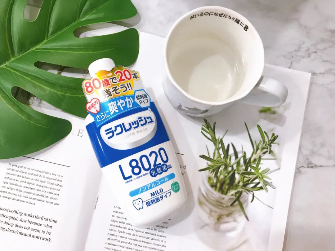 酸奶味漱口水,乳酸菌漱口水会导致蛀牙吗