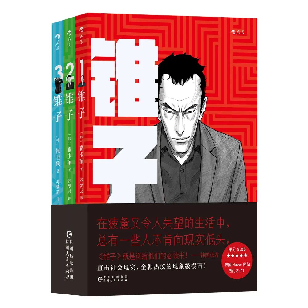 总有人会站出来,总会有人站在对面